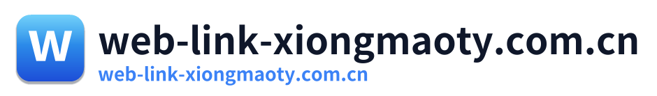 web-link-xiongmaoty.com.cn Logo